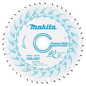 マキタ makita プレミアムホワイト165-45 A-64353 [8-00007457]
