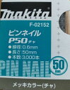 DAISHIN工具箱 楽天市場店