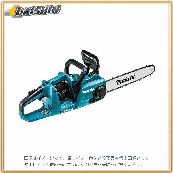 ☆送込☆ マキタ makita 充電式チェーンソー 18Vx2 36V 本体のみ MUC353DZ [B040802]のサムネイル