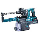 ☆送込☆ マキタ makita 28ミリ充電式ハンマドリル HR001GRDXV [A070514]