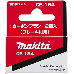 }L^ makita J[{ CB-154 2 181047-4 [A072118]