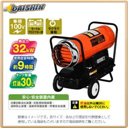 ナカトミ 【個人宅不可】 スポットヒーター 50/60Hz兼用 単相100V KH-125D [A220607]