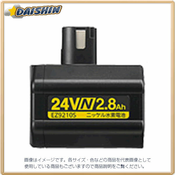 楽天市場】ez9210 バッテリーの通販 楽天市場】ez9210 バッテリーの通販