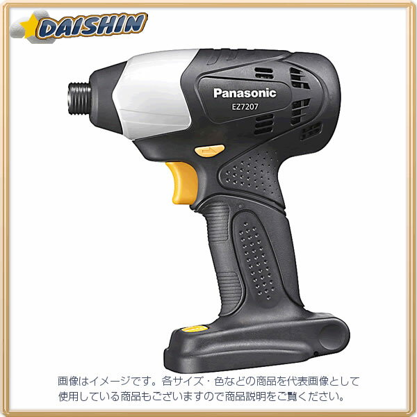 楽天市場】EZ7207の通販 楽天市場】EZ7207の通販