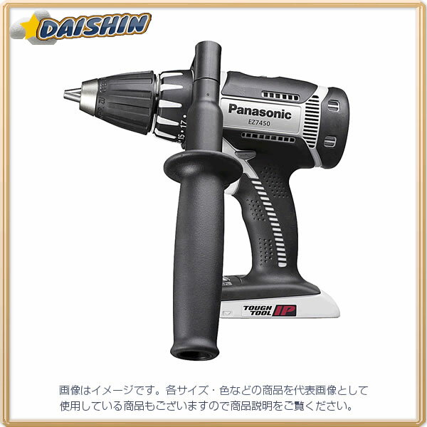 楽天市場】EZ7450の通販 楽天市場】EZ7450の通販