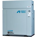 アネスト岩田 【個人宅不可】 レシプロコンプレッサ(パッケージ・オイルフリータイプ) 50Hz モーター出力11kW CFP110CF-8.5M5 [19-48...