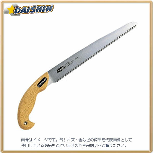 アルス ピストル型鋸25 細目 PS-25S [20-012005]