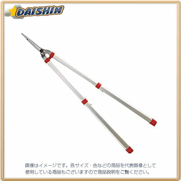 アルス 伸縮式軽量刈込鋏 K-900Z [20-682543]