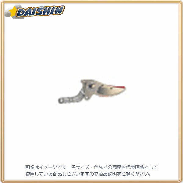 アルス ズームチョキチルトR採収タイプ替刃 160ZTR-1 [20-684523]