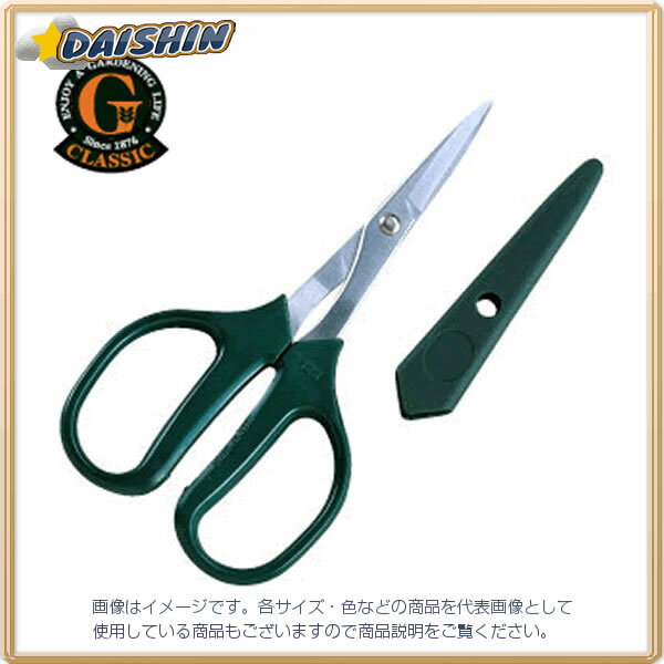 アルス Gクラシックガーデニング鋏360-T GC-360-T [20-992154]