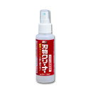 ☆送込☆ アルス 刃物クリーナー100ml GO-1 