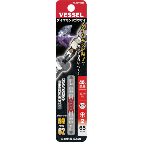 ٥å VESSEL ɹ̥ӥå DG142065 [22-033390]