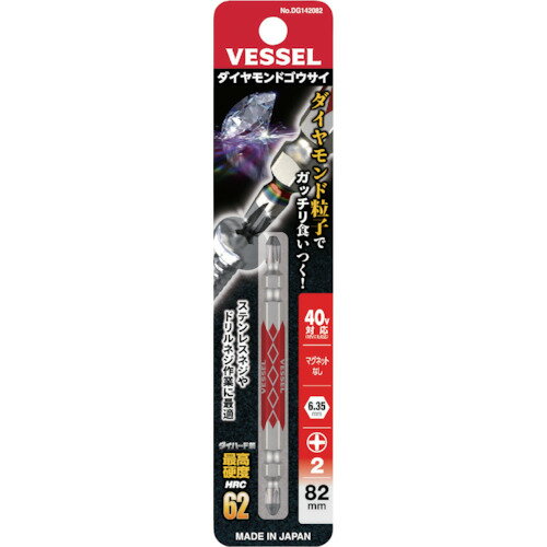 ٥å VESSEL ɹ̥ӥå DG142082 [22-033406]