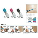 トップ工業 TOP 電動ドリル用ワンタッチビットジョイントインパクト対応 EBJ-BK