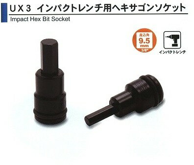 ° ASAHI ѥȥ إ󥽥å 3/89.5 x3mm UX3003 032514 [A010904]