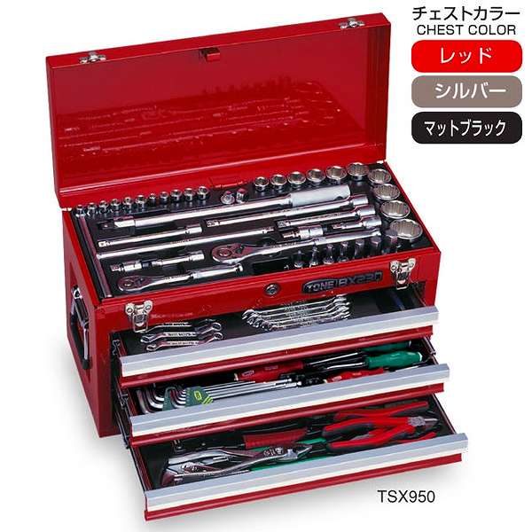 トネ TONE 【代引不可】 ツールセット（レッド） TSX950 A011503