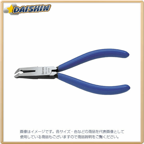 スリーピークス 3.peaks エッジプラスチックニッパ(バネ付) 115mm EP-115 [33-270229]