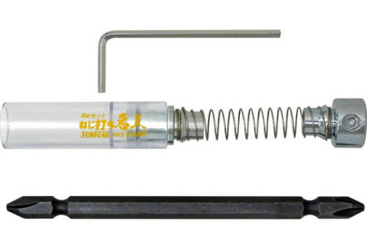 サンフラッグ Reセット ねじ打ち名人 WBG-110 [37-121483]