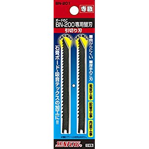 サンフラッグ 引切り用 替え刃 2枚入 BN201 [37-251883]