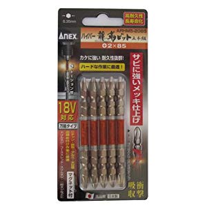 アネックス ANEX ハイパー龍靭ビット両頭タイプ5本組＋2x85 ARHM5-2085 [A080402]