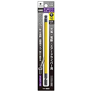 アネックス ANEX ボールポイントカラービット片頭1本組（黄色）BP6mmx150 ACBP-6015 [38-402914]