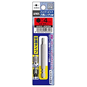 アネックス ANEX ハイパービット六角レンチW溝 H4.0×65 AHHX-4065W [38-403553]