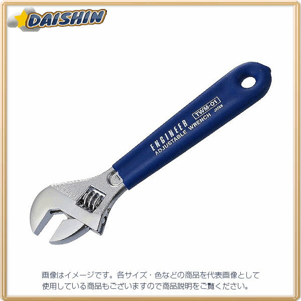 󥸥˥ ENGINEER 󥭡 TWM-01 [40-63511]