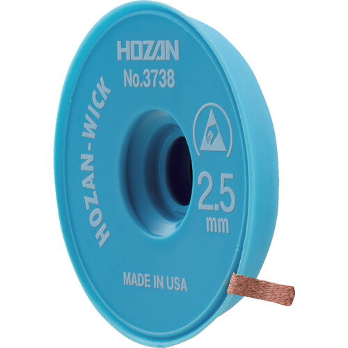 ホーザン HOZAN ハンダ吸取線 No.3738 [42-037386]のサムネイル