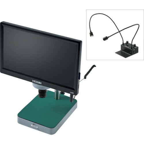 ホーザン HOZAN 【個人宅不可】 マイクロスコープ（モニター付） L-KIT867 [42-128671]