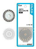 オルファOLFA替刃ピンキング刃45mmRB45P A011322
