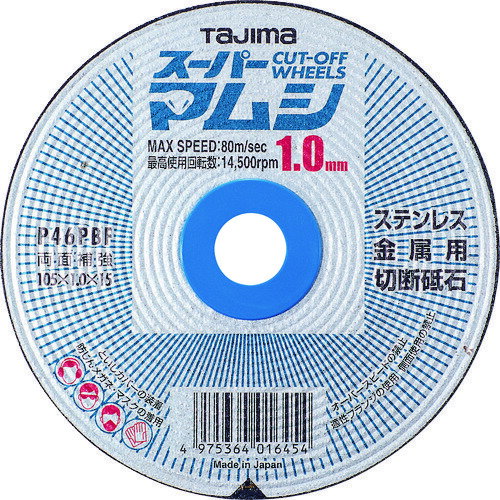 楽天市場】スーパーマムシ SPM-105-10の通販 楽天市場】スーパーマムシ SPM-105-10の通販