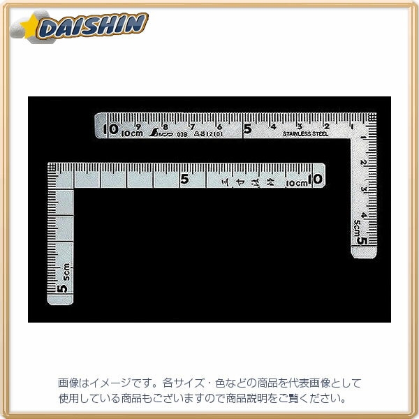 ☆送込☆ シンワ測定 曲尺 小型 三寸法師 ステン 10x5cm 表裏同目 No.12101 [A030104]