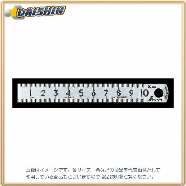 ☆送込☆ シンワ測定 直尺 ピックアップスケール シルバー 10cm cm表示 No.13128 A030106