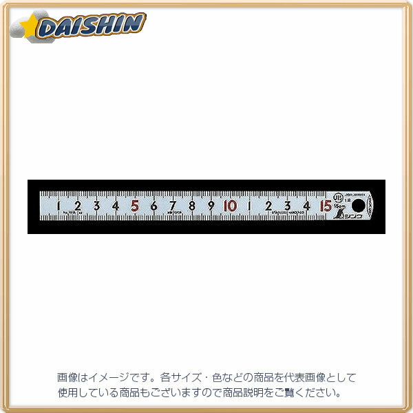 シンワ測定 直尺 ピックアップスケール シルバー 15cm cm表示 No.13131 