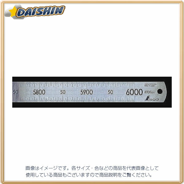 納期目安　（メーカーに在庫がある場合）13:30までにご注文の場合約2〜3日後出荷(土日祝日を除く）※表示の納期目安はあくまで目安ですのでお約束ではありません。具体的納期は都度お問い合わせください。お取り寄せ品です！ご注文後[商品欠品]及び[商品完売(廃番)]が発生する場合がございます。あらかじめご了承の上ご注文お願いいたします！またご注文の数量、お届け先によって別途送料が発生する場合がございます。その場合当店よりご連絡させていただきますのでご対応お願いいたします。商品未発送の状況でもメーカーによってはキャンセル不可となり場合もございますのでご了承の上ご注文お願いいたします。メーカーから出荷となります！お届け先が北海道・沖縄・離島・特殊地域の場合別途送料が発生する可能性がございます！その場合当店よりご連絡させていただきますのでご対応お願いいたします。【代引不可】【直送】※記載の商品画像はイメージ（代表）画像ですので画像だけの情報のみでご購入はお控え頂き、必ず記載内容をご確認下さい。・用途：長さの測定に使用する直尺・スタンダードな直尺です。・商品サイズ(全長x巾x厚さmm)：6065x45x3・重量(g)：6345・目盛：上下段1mmピッチ・長さの許容差：+-0.95mm・ステンレス当社管理番号--検索キーワード--カタログページ数