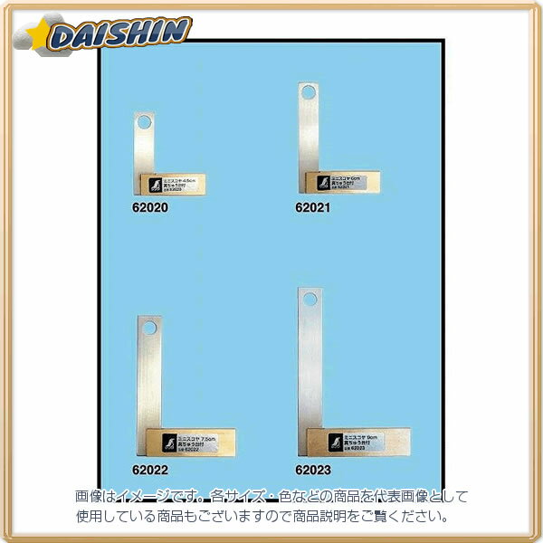シンワ測定 ミニスコヤ 真ちゅう台付 7.5cm No.62022 [53-62022]