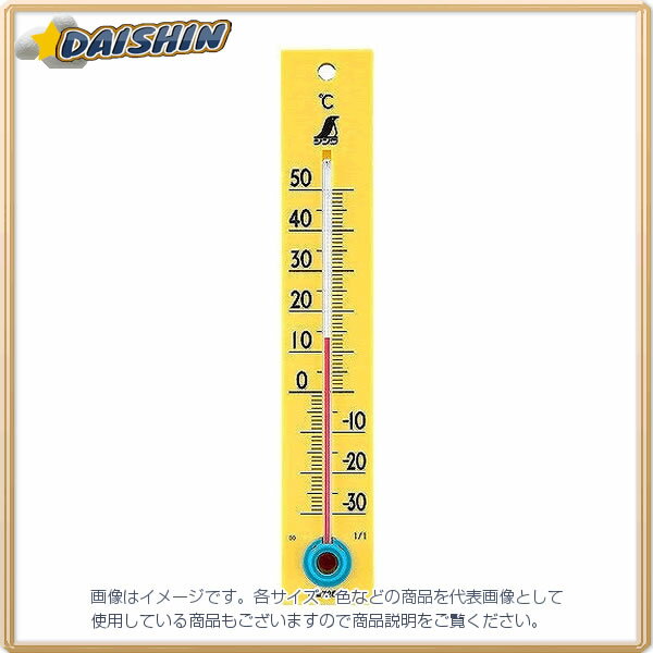 ☆送込☆ シンワ測定 寒暖計 並板 イエロー C-2 No.72526 [A030702]