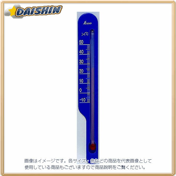 シンワ測定 地温用 温度計 O-2 ブルー スリーブパック No.72630 [A030708]