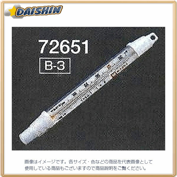 シンワ測定 風呂用 温度計 B-3 ウキ型 No.72651 [A030707]