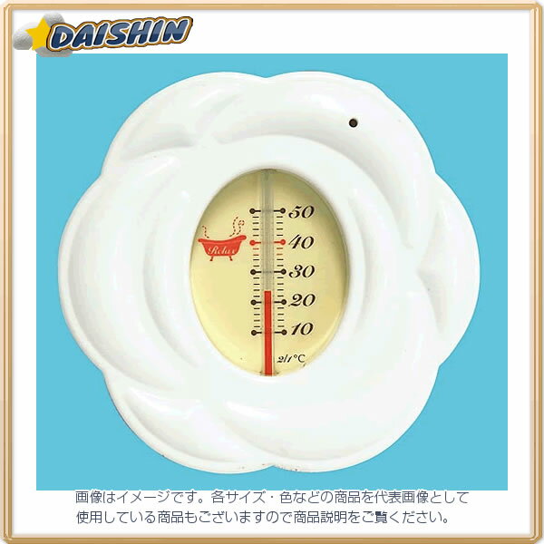 ☆送込☆ シンワ測定 風呂用 温度計 B-10 ローズ ホワイト No.73097 [A030707]