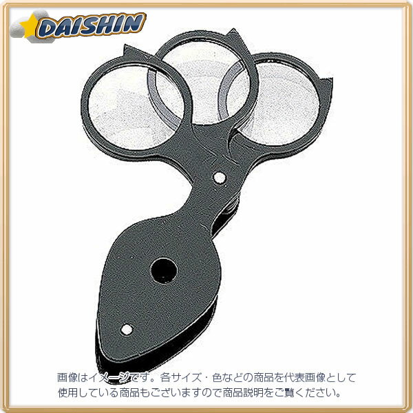 シンワ測定 ルーペ D 高倍率 収納型 3枚組 3.5倍 No.75531 [53-75531]