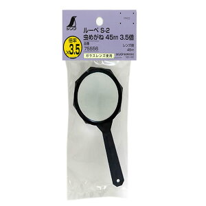  ¬ 롼 S-2 ᤬ 45mm 3.5 No.75556 [A030805]