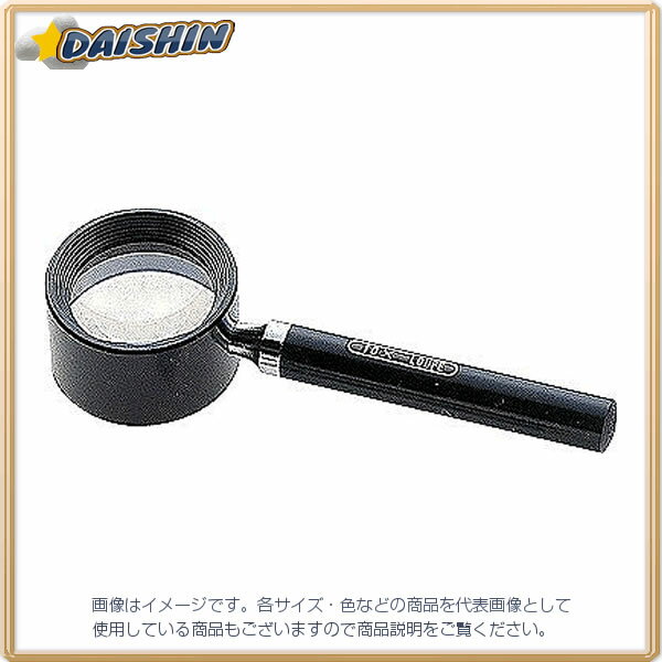 シンワ測定 ルーペ R-2 高倍率 28mm 10