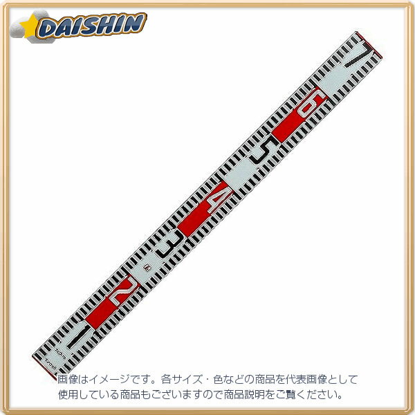 シンワ測定 標尺 巾 60mm アルミ製 70cm No.76933 [53-76933]