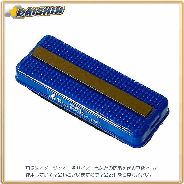 シンワ測定 黒板消し 黒板・ホワイトボード兼用 No.77353 [53-77353]