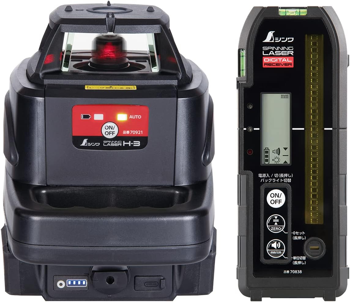 シンワ測定 スピニングレーザー H-3 レッド デジタル受光器付 70818 [53-708181]