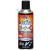 エーゼット AZ 強力キャブレタークリーナー420ml ムースタイプ F215 [66-215919]