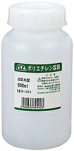 エーゼット AZ ポリ容器 広口 丸形 500ml B304 [A012012]