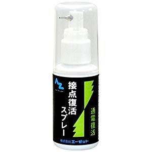 エーゼット AZ AZ接点復活オイル 50ML No.959 [A012118]