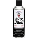 WAKO'S ワコーズ BCストロングジャンボ BC-SJ A183 [840mL]